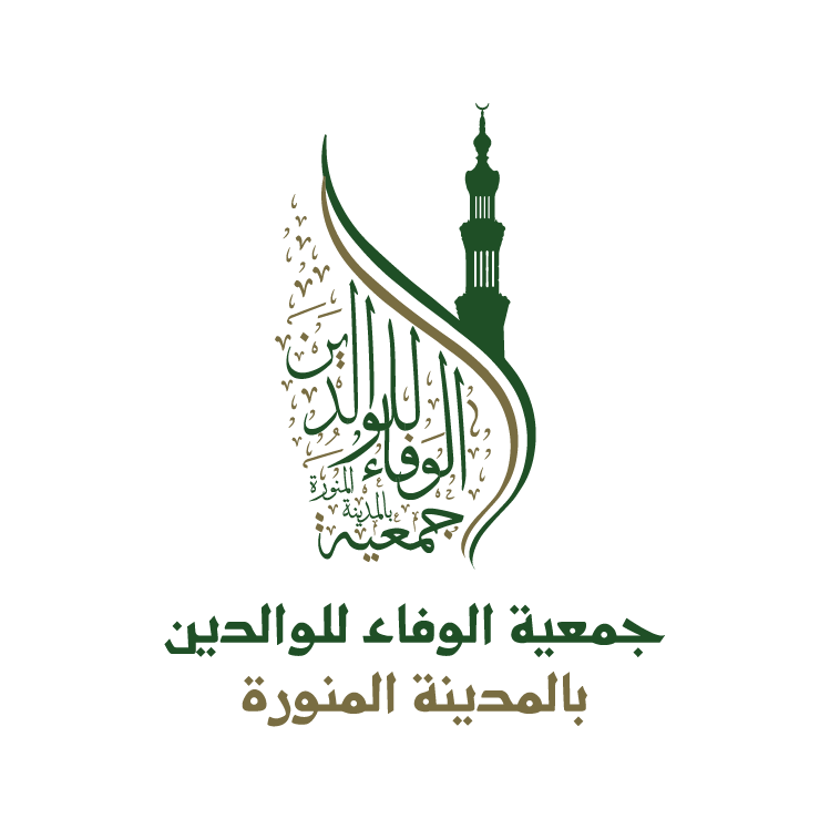 جمعية الوفاء للوالدين