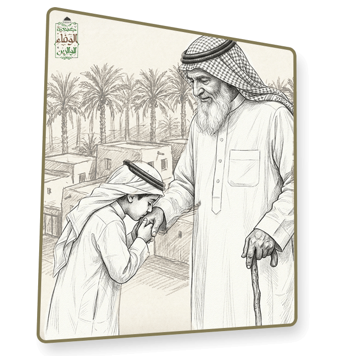 Feature image alwafaa 1