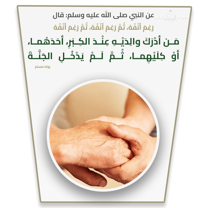 Hadith post new